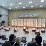 K-Yul auf Jindo 2024